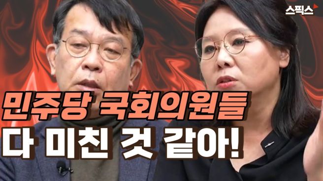 노영희 변호사 논란