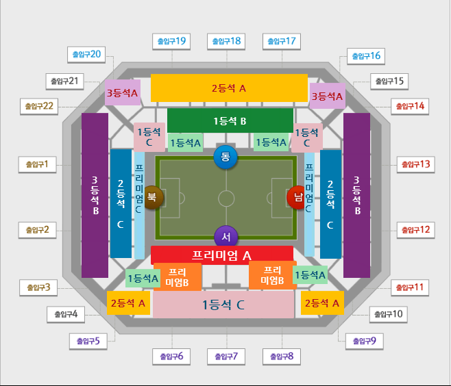 쿠팡플레이 시리즈 축구경기좌석