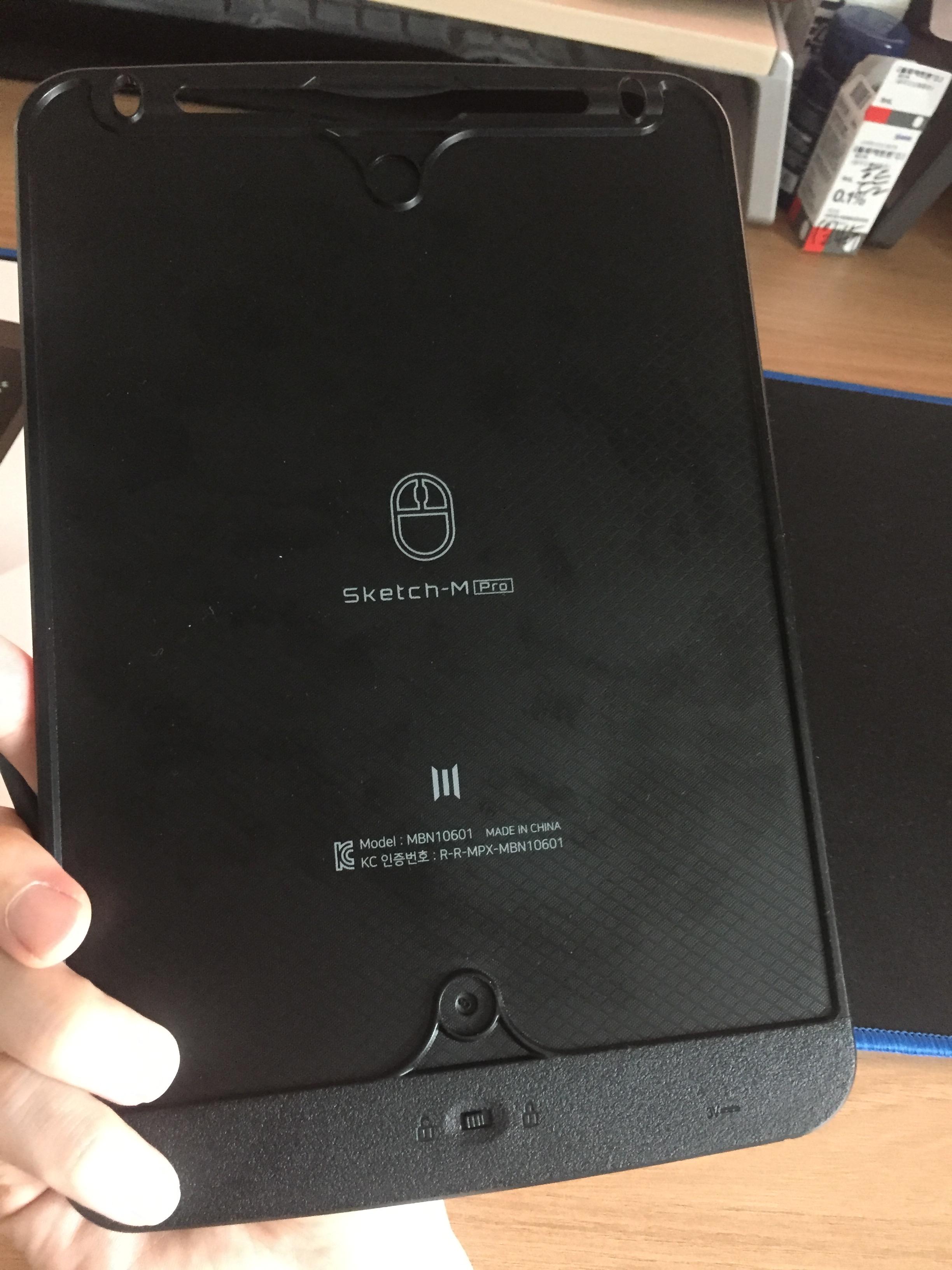 전자노트 마우스패드 활용