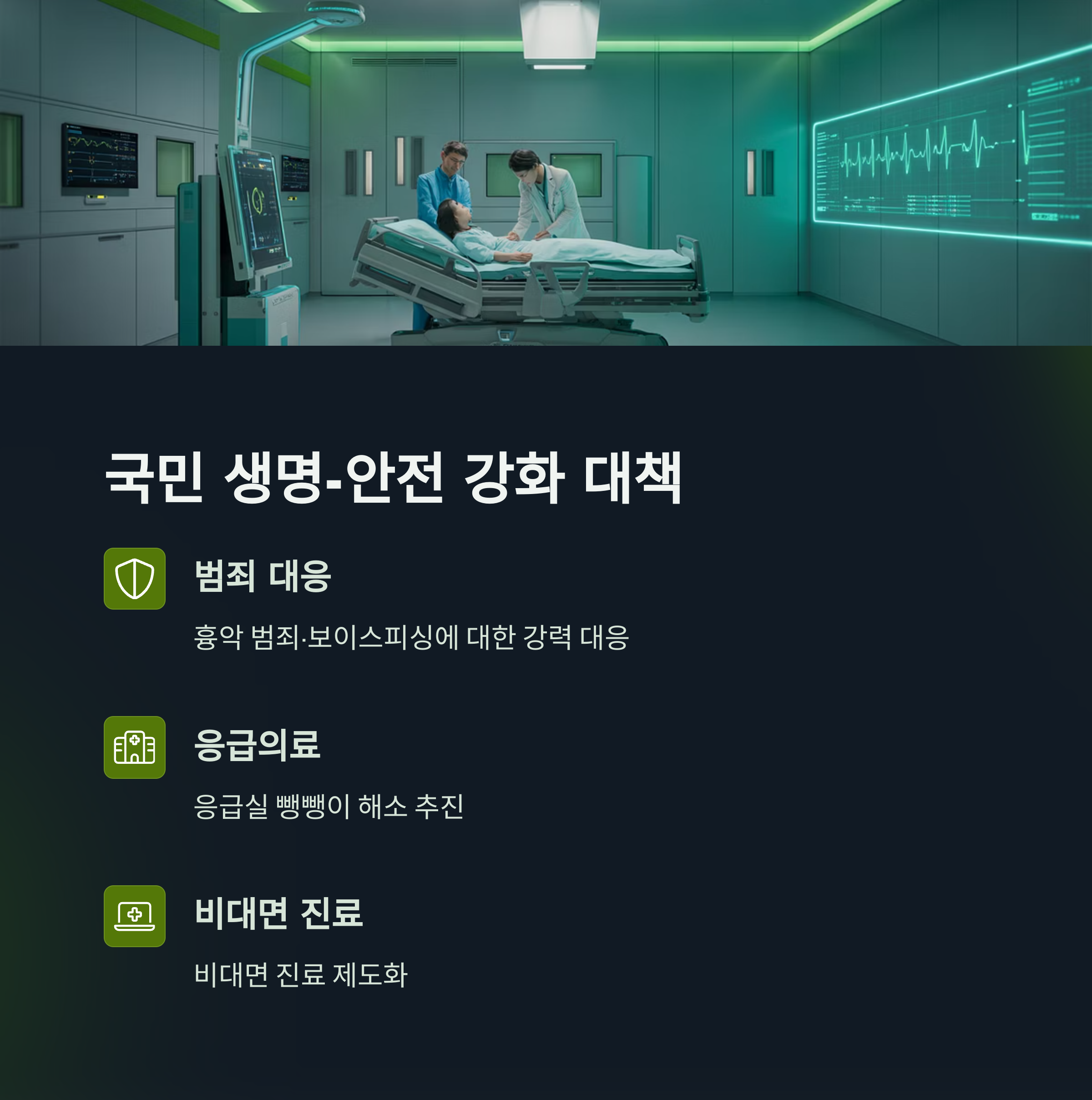 공약
