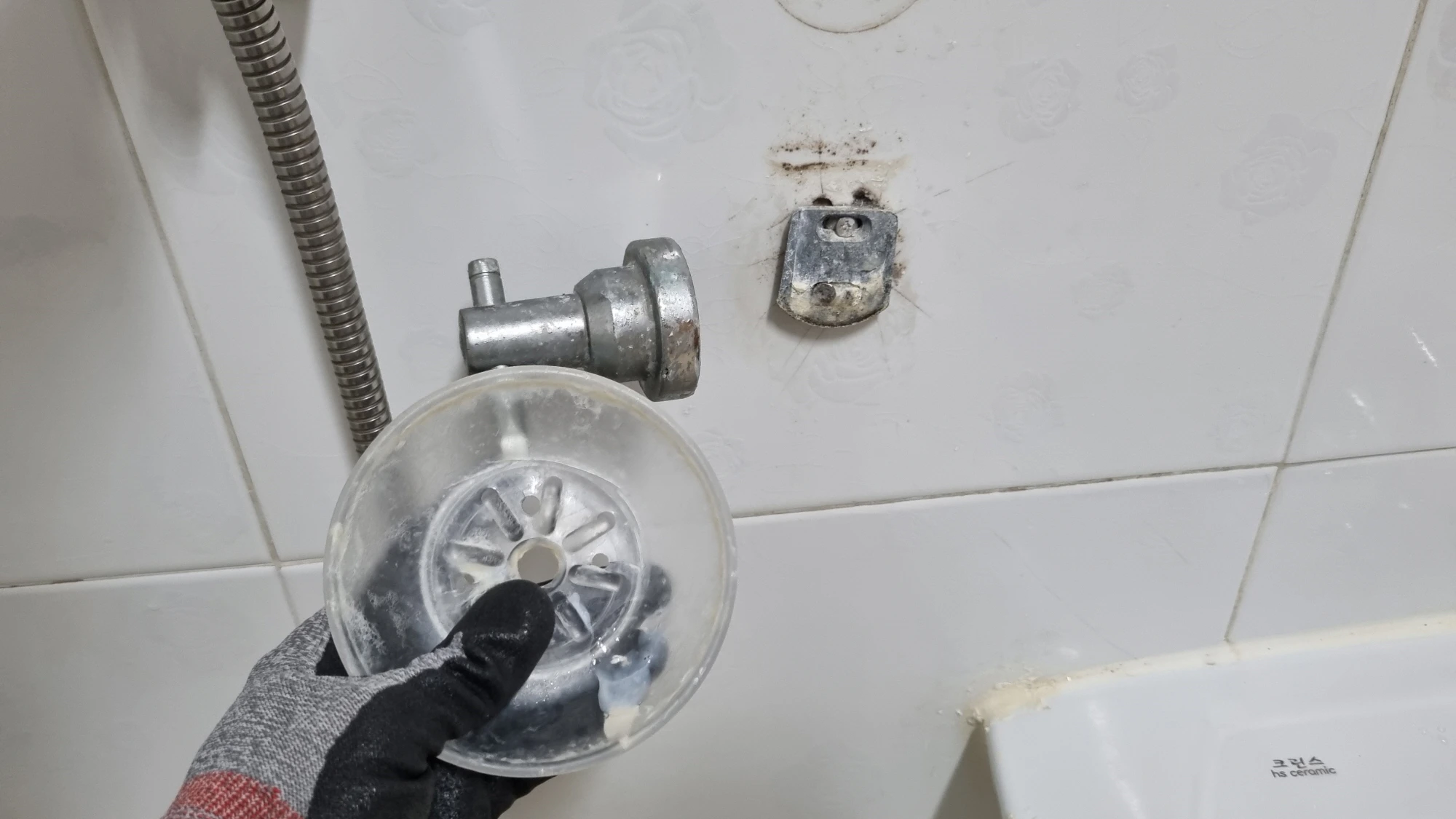 비누받침 뗀 모습