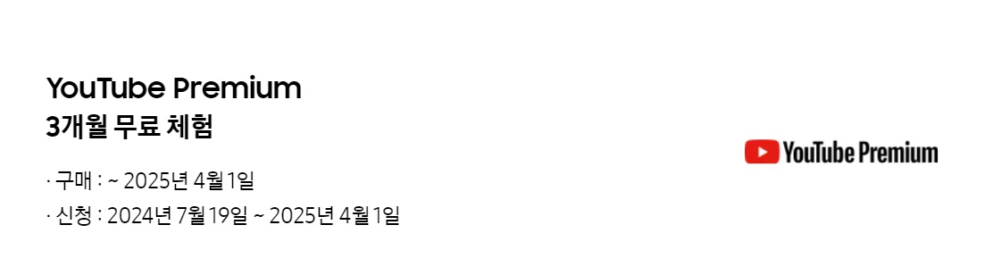 갤럭시Z 폴드6 사전예약
