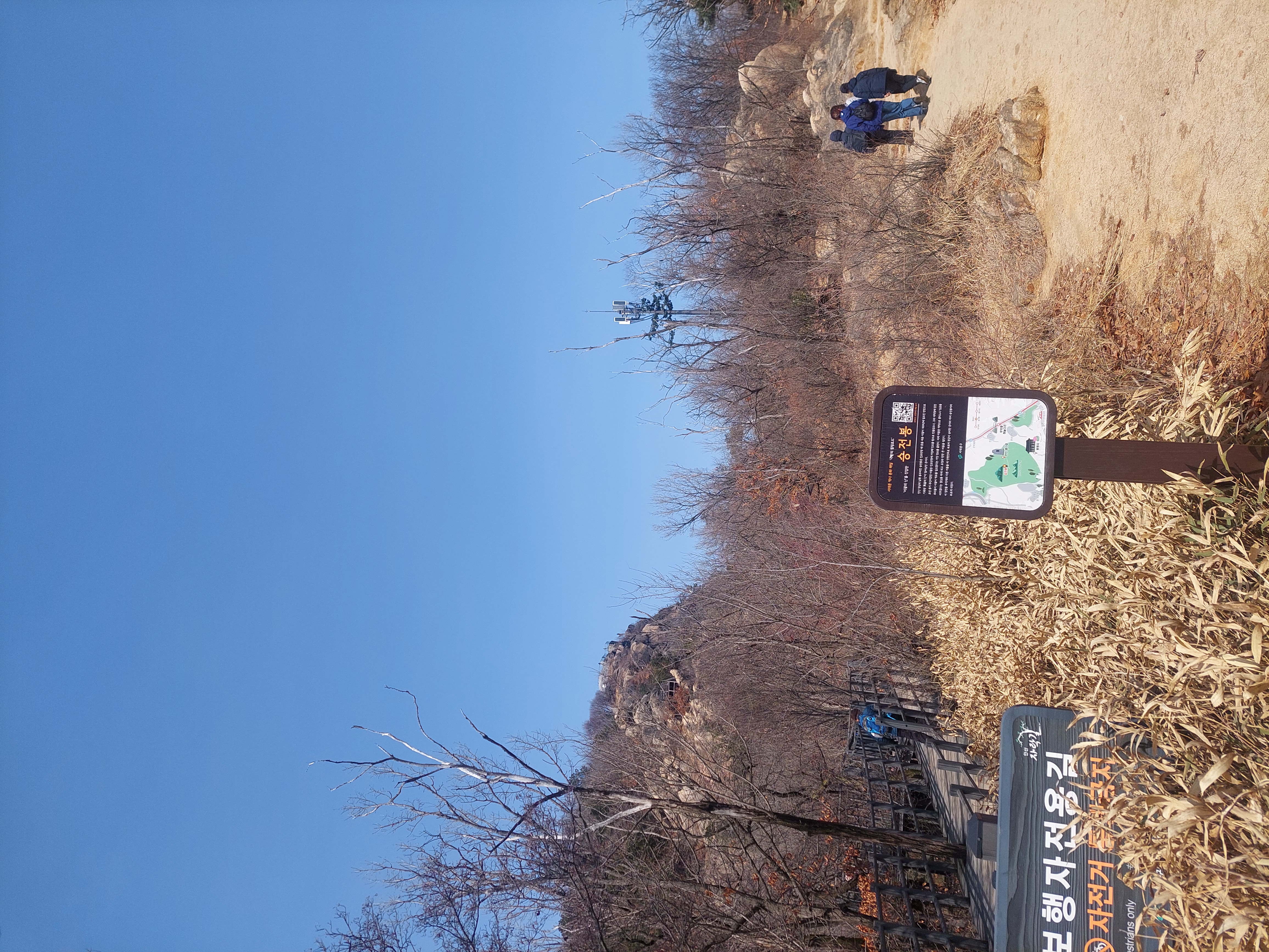 안산