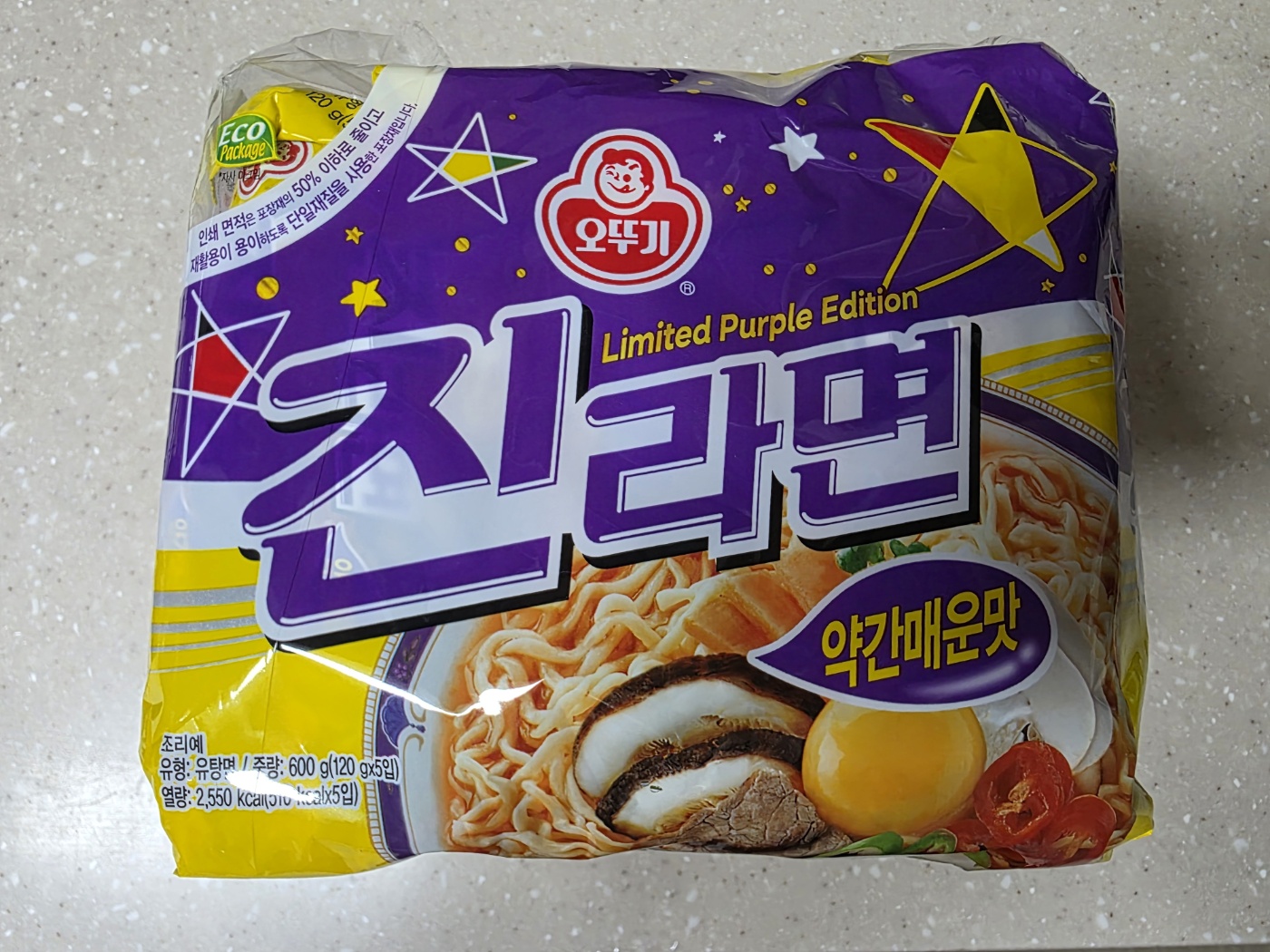 진라면 퍼플에디션 패키지