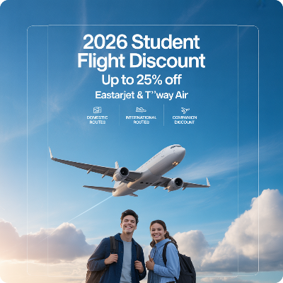 항공권 2026 수험생 할인 이벤트 이미지