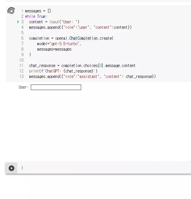 gpt api 시연 영상