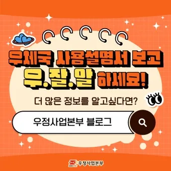 편지봉투 주소 작성법 올바른 쓰기 방법 예시 포함_4