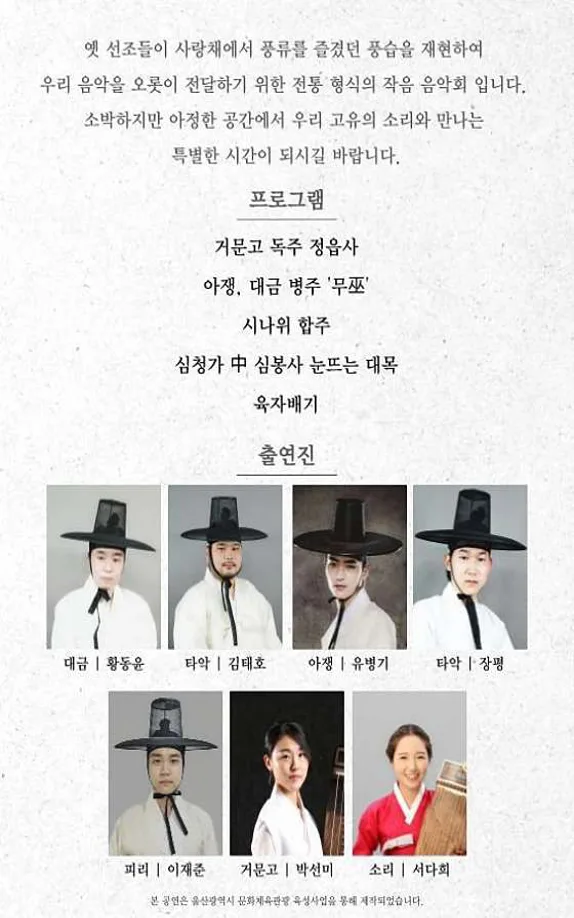 태화서원