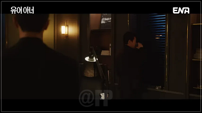 월화드라마 유어아너 3회 4회 방송이미지 캡쳐10