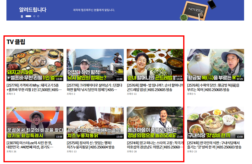 티벗 아침 마당 설치하기 방법