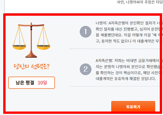 중위소득 50%이하 기준 알아보기