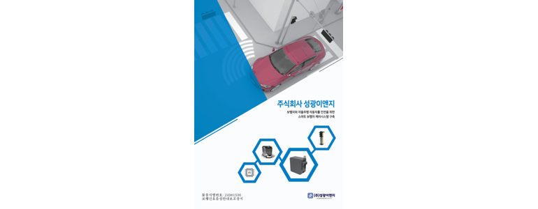 용인 기흥구 cctv