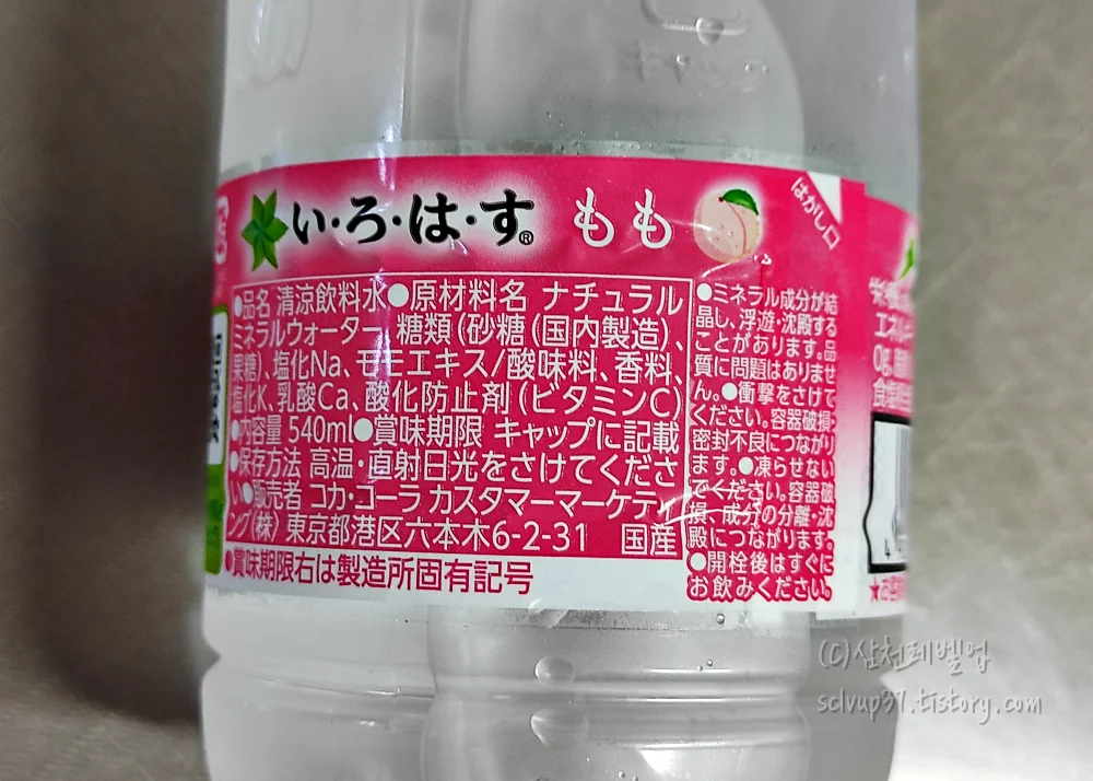 원재료