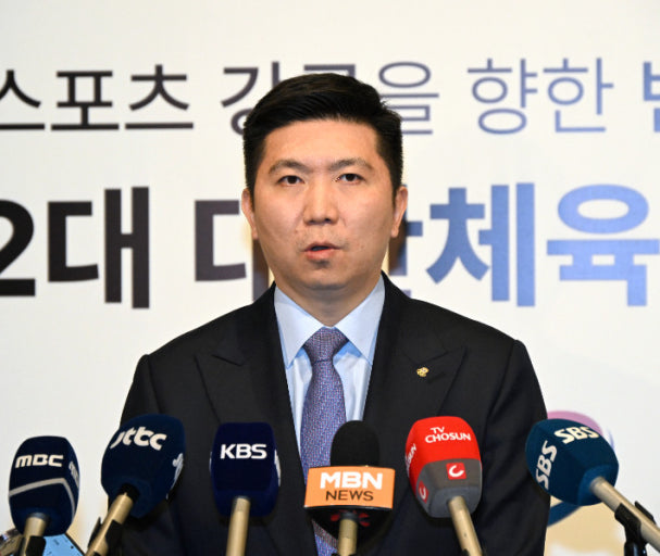 유승민 대한체육회장