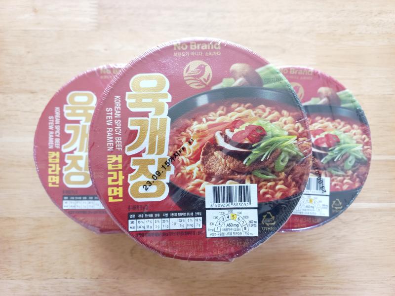 노브랜드 육개장 3개