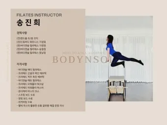 필라테스 지도자 자격 과정선택 실습방법 취업전망_11