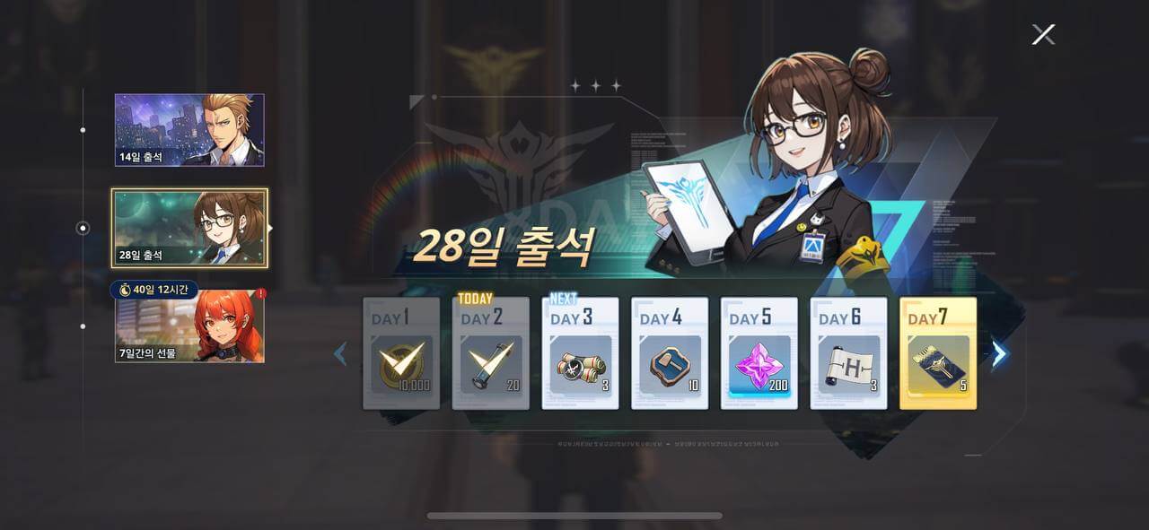 나 혼자만 레벨업 리세마라 방법