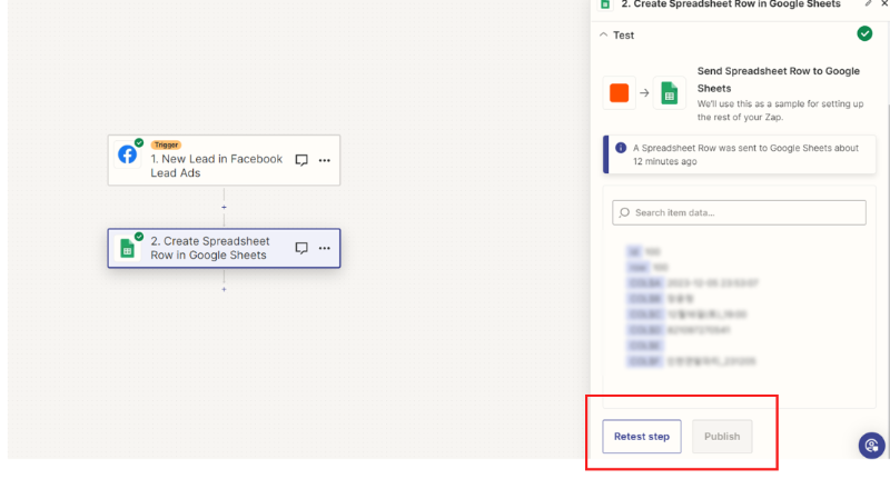 자피어 구글시트 연동방법 동작 퍼블리싱 최종화면