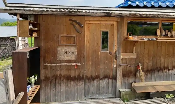이가본때 가게 전경