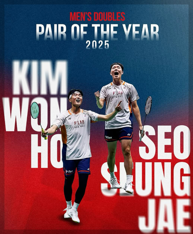 안세영 BWF 월드투어 파이널 경기일정 및 중계 방송