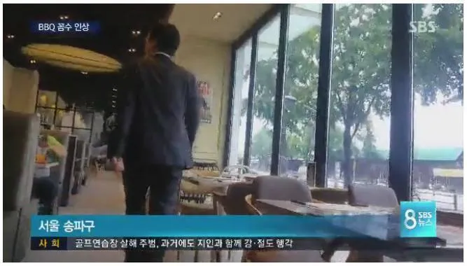 BBQ 가격 꼼수 인상