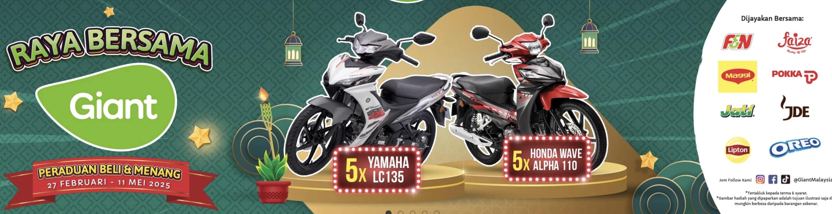 자이언트-하이퍼마켓-사진