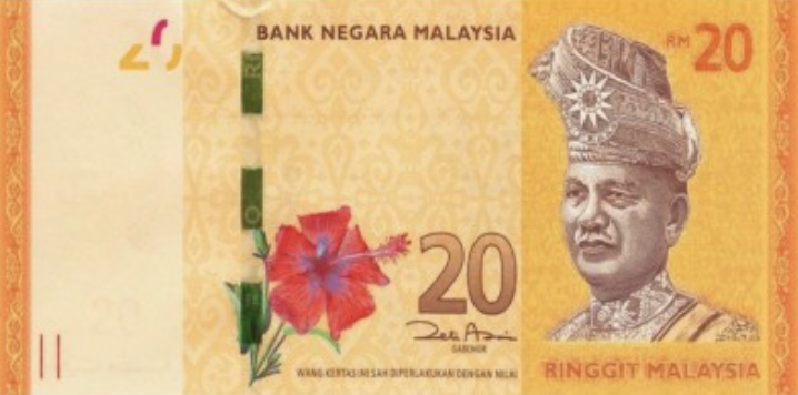 말레이시아 환율 환전하기 +화폐단위