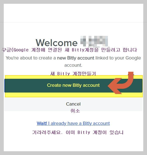 비틀리 축약 URL, bitly