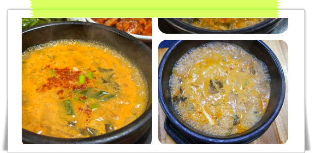 전현무계획2 전주 전통백반 청국장백반 제육볶음 후기