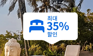 항공권 예약 사이트