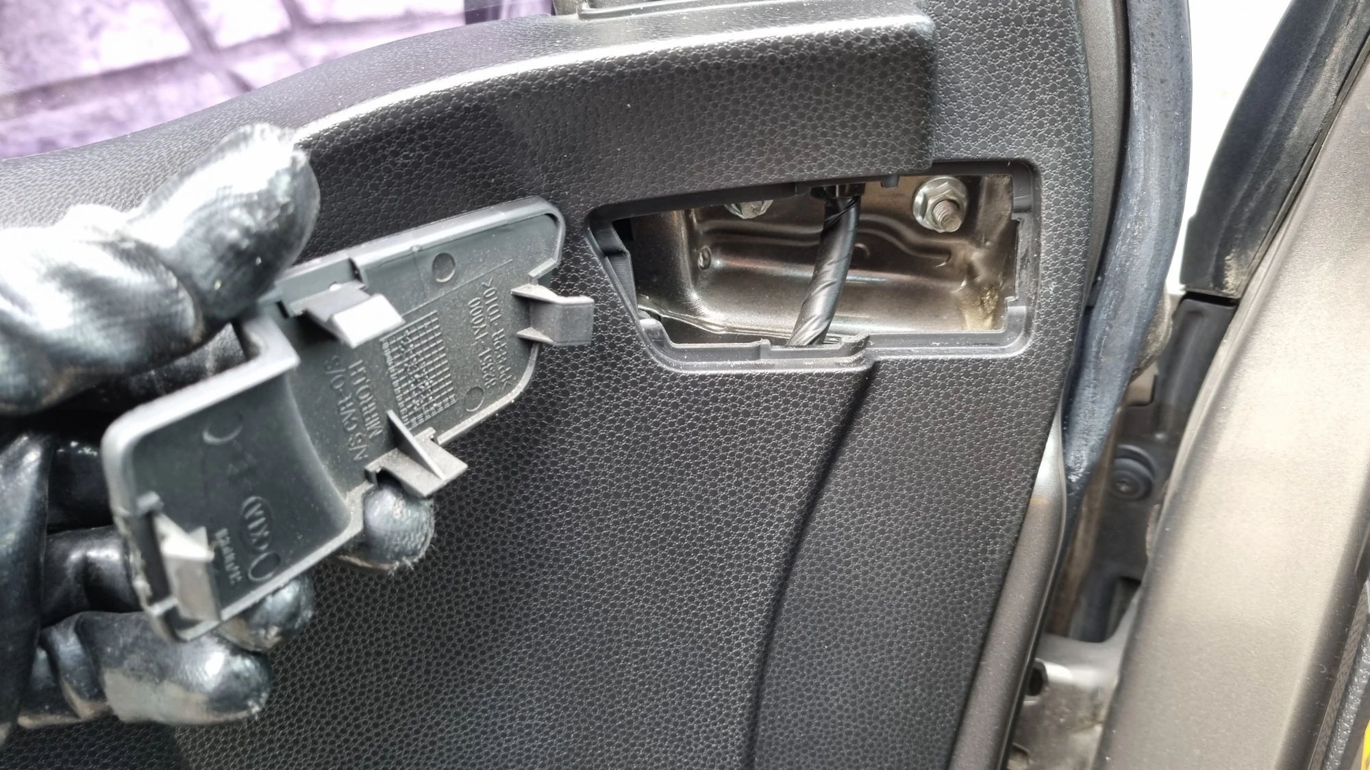 고정 너트 커버 열린 모습