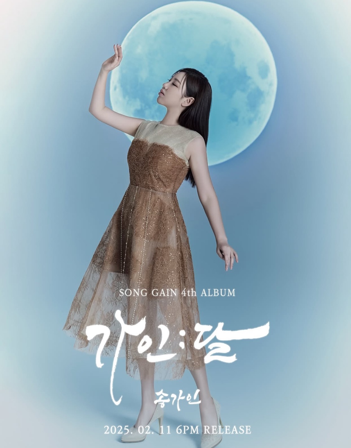 트로트 여왕 송가인&amp;#44; 정규 4집 &amp;#39;가인달&amp;#39; 초동 신기록 경신! 