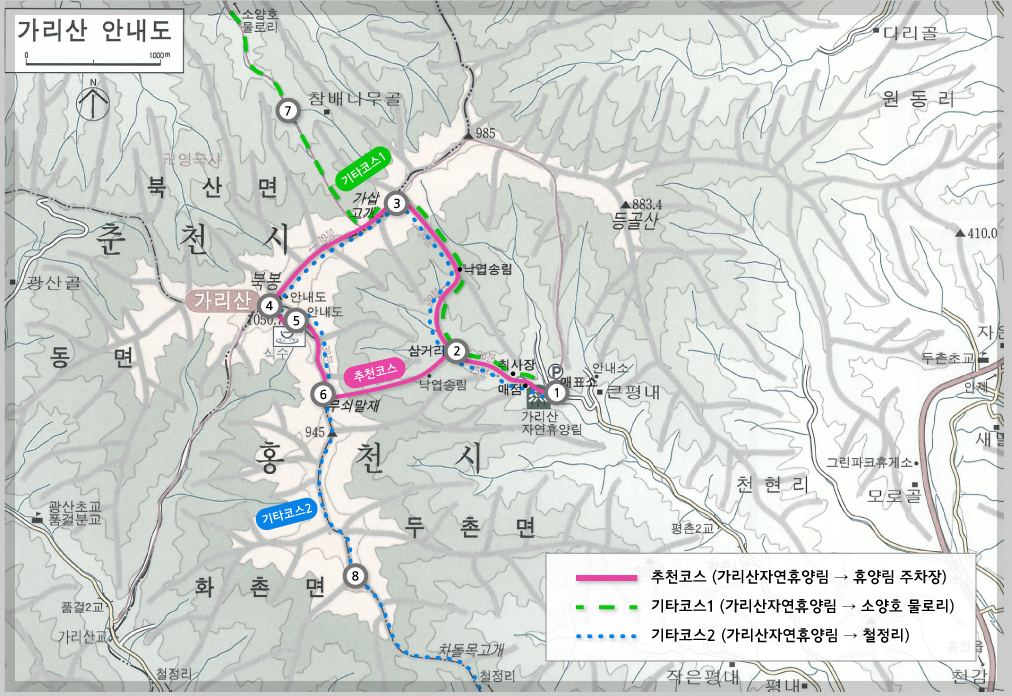 가리산 등산코스 추천, 등산지도 완전 정복