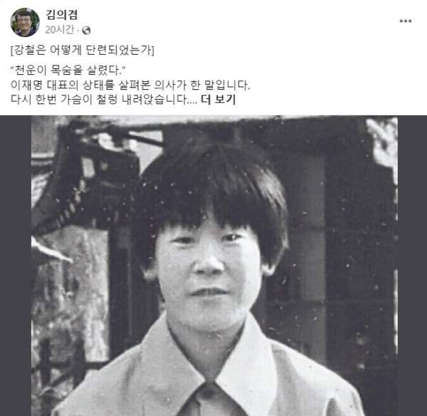 모스 탄 대사 발언 