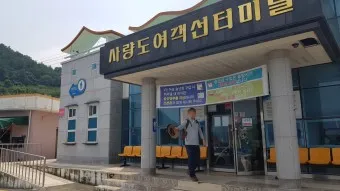 가오치 여객선터미널 배시간표 배편 예약 가격_18