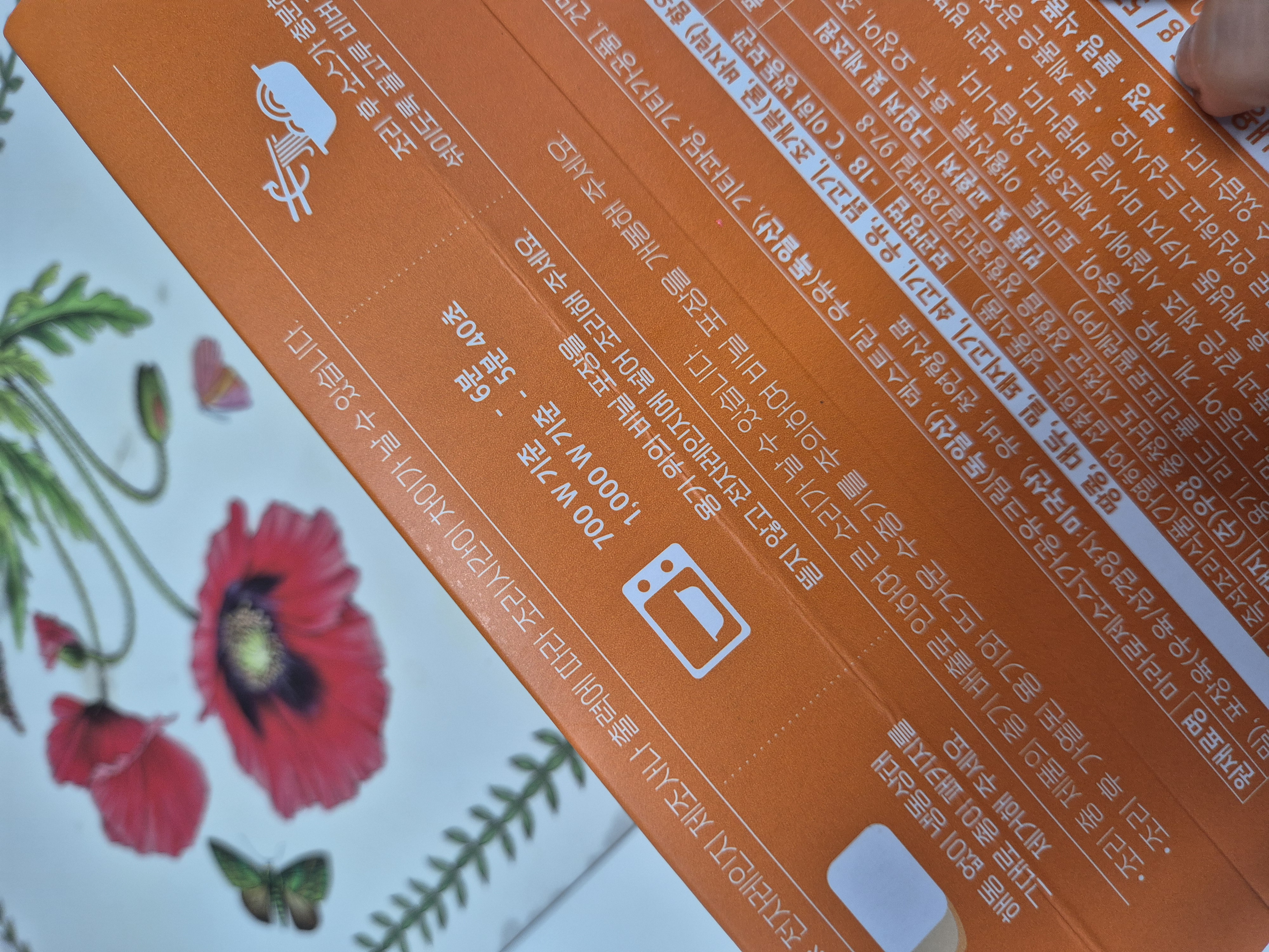 마라로제파스타