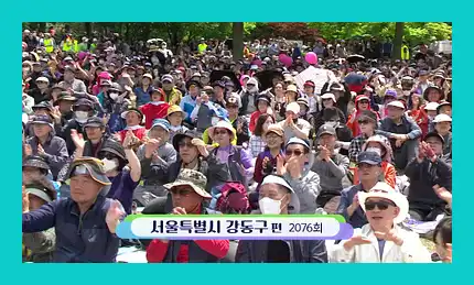 전국노래자랑 재방송