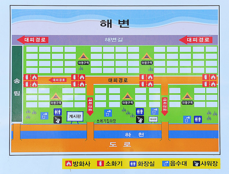 남해군 상주은모래비치 오토캠핑장 소개