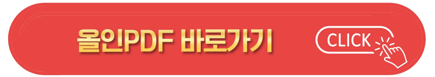 hwp, doc, 엑셀 PC 무료 프로그램 사이트 모음