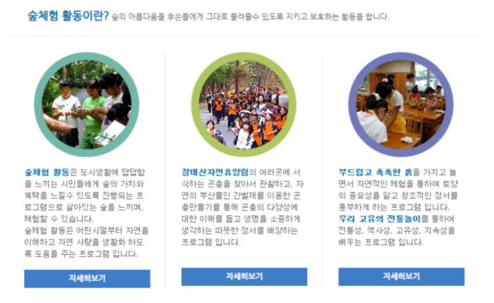 가을 여행하기 좋은 곳