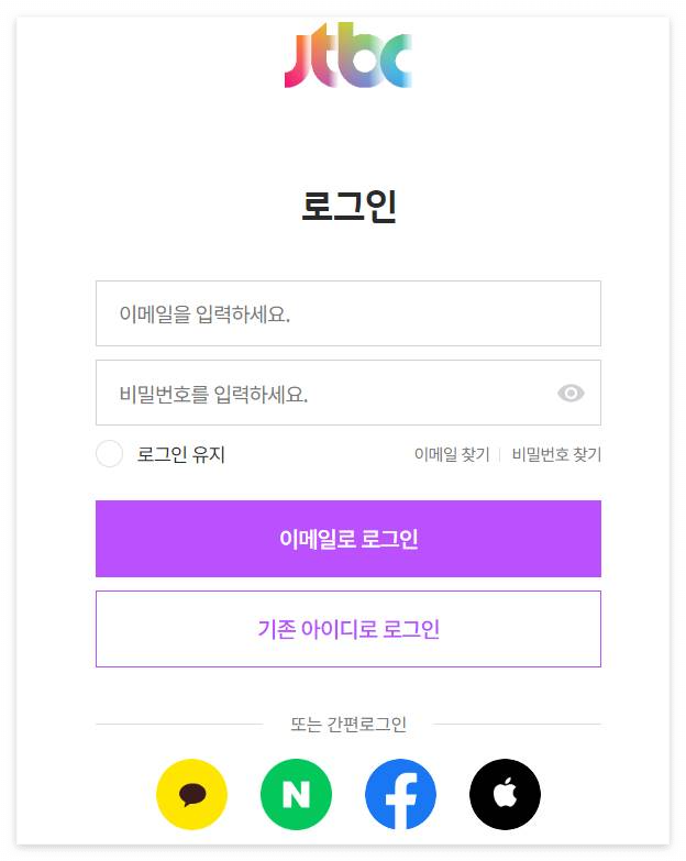 싱어게인3 무명가수전 사전투표 현장 관객 초대 방청 신청 안내