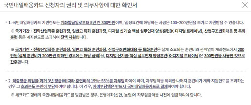 권리-및-의무확인서