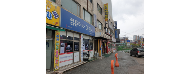 경기도 광주 프린터 수리