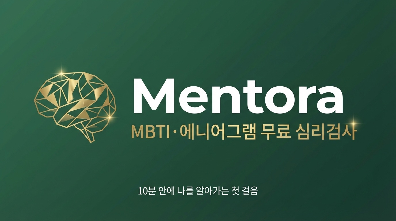 mentora.co.kr