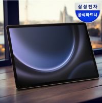 삼성전자 갤럭시탭S9 FE 플러스 128/256GB 태블릿PC