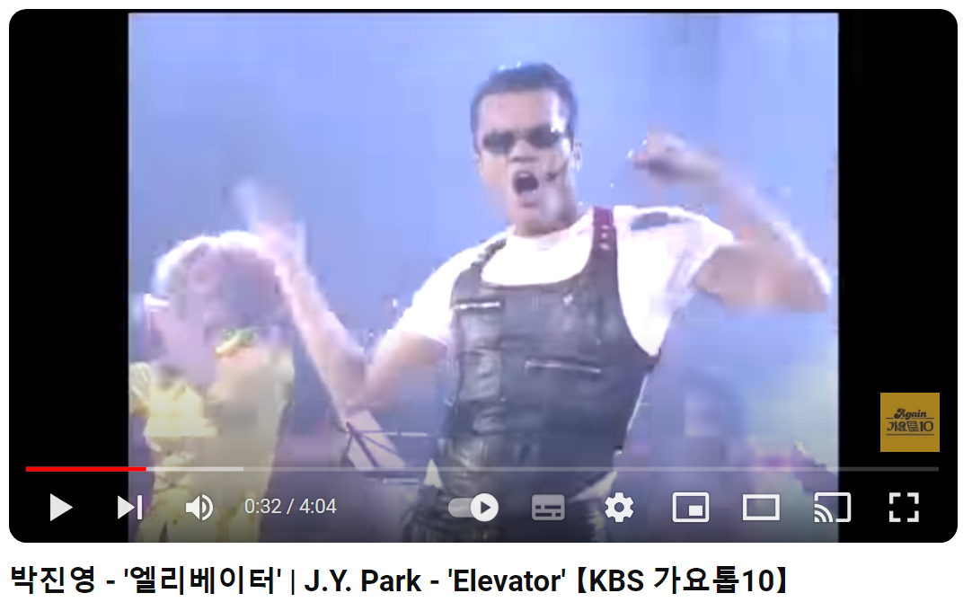 박진영-엘리베이터