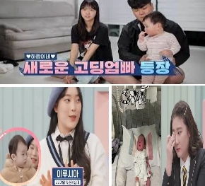 고딩엄빠