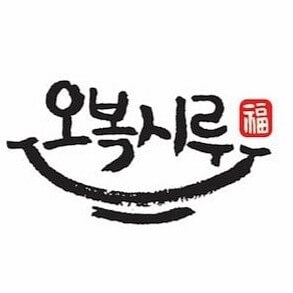 생생정보 독한 인생~ 독하다 독해! 안성 죽산면 떡 맛집 시골 떡집 오복시루 주문방법 생생정보 2296회