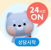 아이가 갑자기 아플땐 아이안심톡으로&amp;#44; 응급똑똑 앱으로