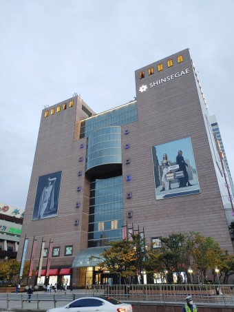 신세계백화점강남점